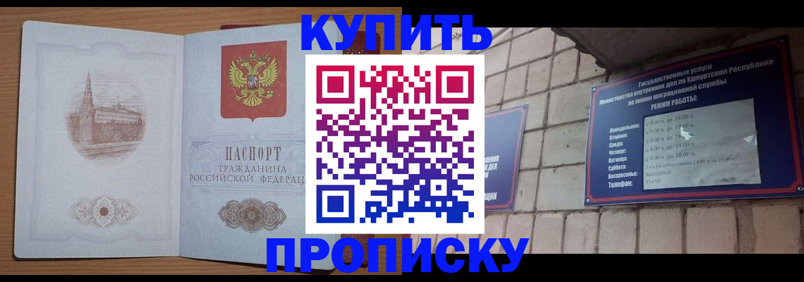 временная регистрация 2026 в Данилове